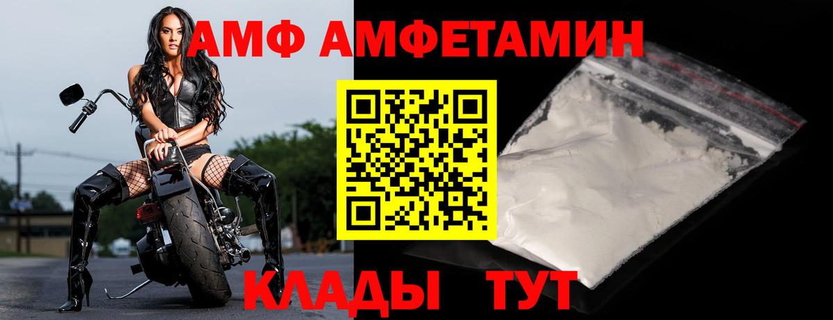 Октябрьский  АМФ 97%  Вход с VPN 