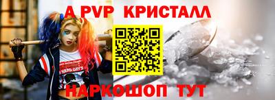 прущая мука Анапа