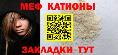 кокаин Ангарск