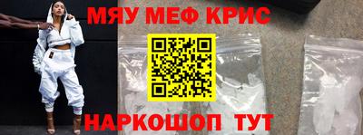 кокаин Ангарск