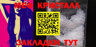 кокаин Ангарск