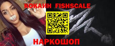 кокаин Ангарск