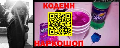 кокаин колумбия Анжеро-Судженск