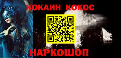 кокаин колумбия Анжеро-Судженск
