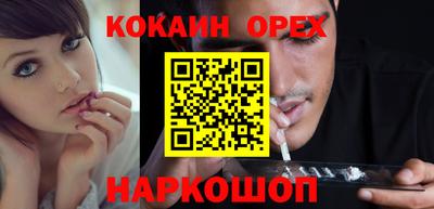 кокаин колумбия Анжеро-Судженск