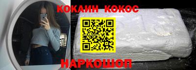 кокаин колумбия Анжеро-Судженск