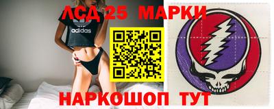 кокаин Ангарск