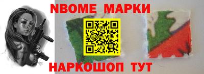 кокаин колумбия Анжеро-Судженск