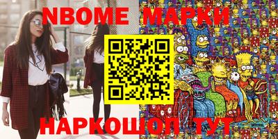 кокаин колумбия Анжеро-Судженск