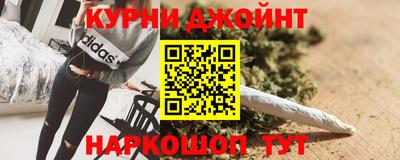 кокаин Ангарск