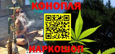 кокаин Ангарск