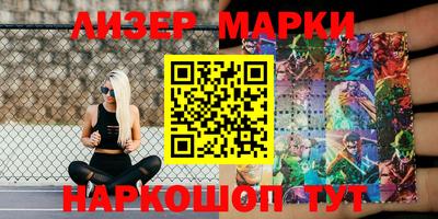прущая мука Анапа