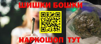 прущая мука Анапа