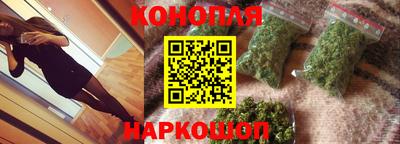 кокаин Ангарск