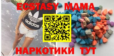 кокаин Ангарск