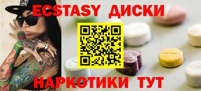 кокаин колумбия Анжеро-Судженск