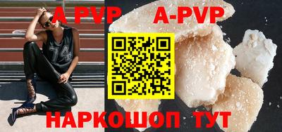 кокаин Ангарск