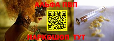 кокаин Ангарск