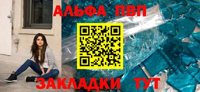 прущая мука Анапа