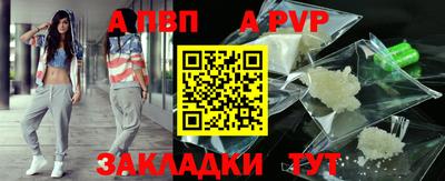 кокаин Ангарск