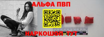 прущая мука Анапа