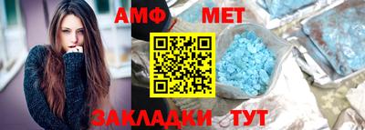 кокаин Ангарск