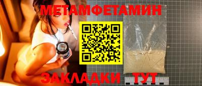 кокаин Ангарск