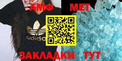 прущая мука Анапа