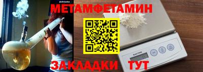 кокаин Ангарск