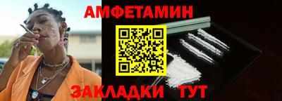 кокаин Ангарск