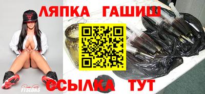 прущая мука Анапа