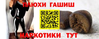 прущая мука Анапа