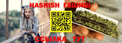 прущая мука Анапа
