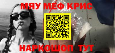 прущая мука Анапа