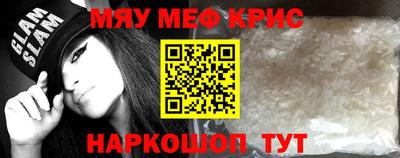 прущая мука Анапа