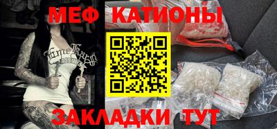 кокаин Ангарск
