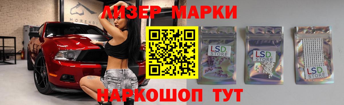 LSD-25 экстази кислота  Вход с VPN  Лсд 25 экстази ecstasy  Октябрьский 