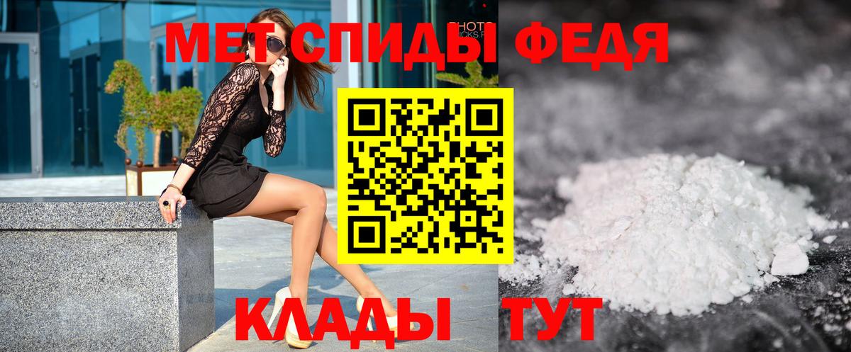 МЕТАМФЕТАМИН винт  МЕТАМФЕТАМИН винт  Октябрьский  Вход с VPN 