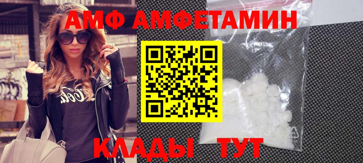 Первитин Декстрометамфетамин 99.9% Октябрьский