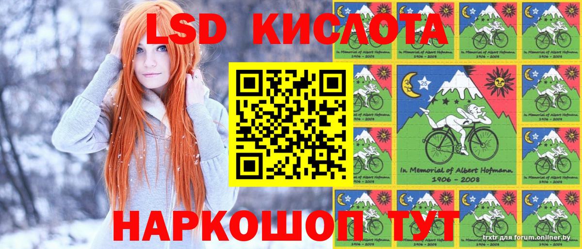 Марки N-bome 1500мкг Октябрьский
