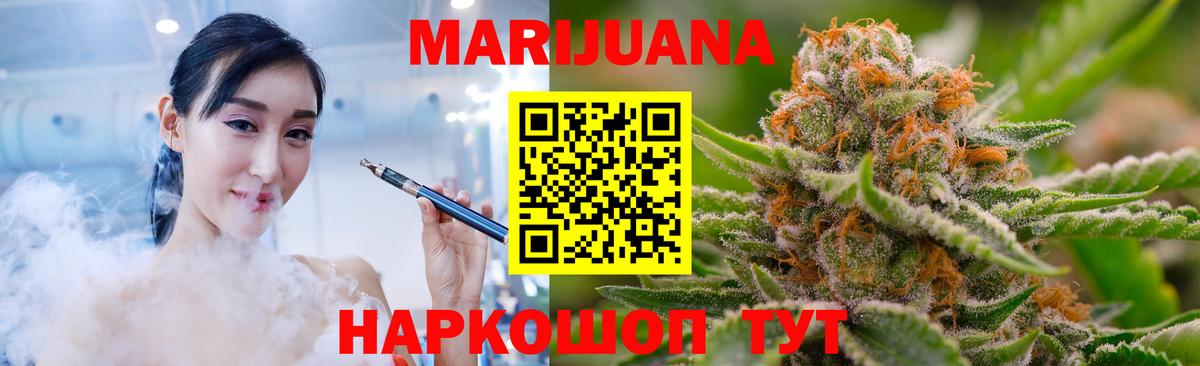 Октябрьский  Канабис планчик  Канабис конопля  Бошки Шишки индика  Шишки марихуана VHQ  Вход с VPN 